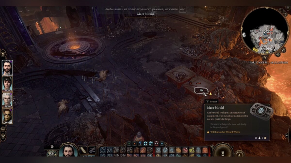 Гайд по адамантиновой кузне в Baldur's Gate 3 — как пройти и активировать, где найти мефриловые слитки и все формы для оружия и брони
Гайд по адамантиновой кузне в Baldur's Gate 3 — как пройти и активировать, где найти мефриловые слитки и все формы для оружия и брони