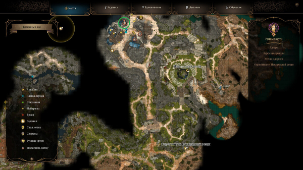 Где найти адскую руду для Карлах по квесту «Сердце исчадия ада» в Baldur's Gate 3
Где найти адскую руду для Карлах по квесту «Сердце исчадия ада» в Baldur's Gate 3