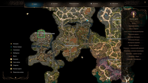 Где найти адскую руду для Карлах по квесту «Сердце исчадия ада» в Baldur's Gate 3
Где найти адскую руду для Карлах по квесту «Сердце исчадия ада» в Baldur's Gate 3