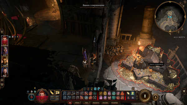 Где найти адскую руду для Карлах по квесту «Сердце исчадия ада» в Baldur's Gate 3
Где найти адскую руду для Карлах по квесту «Сердце исчадия ада» в Baldur's Gate 3