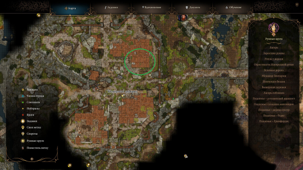 Где найти адскую руду для Карлах по квесту «Сердце исчадия ада» в Baldur's Gate 3
Где найти адскую руду для Карлах по квесту «Сердце исчадия ада» в Baldur's Gate 3