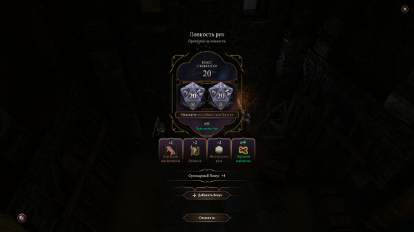 Где найти адскую руду для Карлах по квесту «Сердце исчадия ада» в Baldur's Gate 3
Где найти адскую руду для Карлах по квесту «Сердце исчадия ада» в Baldur's Gate 3
