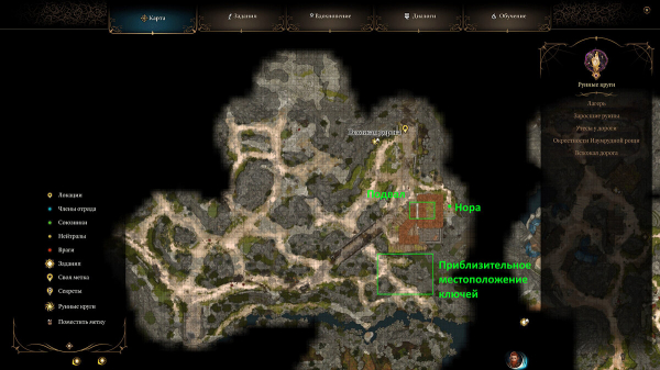 Как открыть дверь хранилища в подвале дома на Всхожей дороге в Baldur's Gate 3
Как открыть дверь хранилища в подвале дома на Всхожей дороге в Baldur's Gate 3