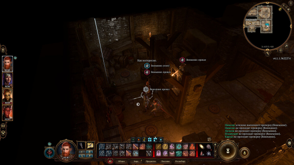 Как открыть дверь хранилища в подвале дома на Всхожей дороге в Baldur's Gate 3
Как открыть дверь хранилища в подвале дома на Всхожей дороге в Baldur's Gate 3