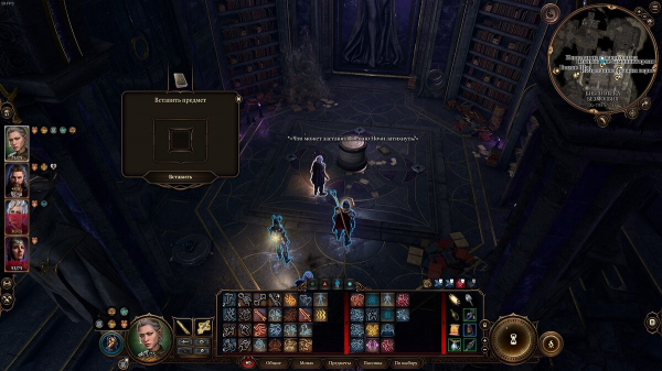 Как решить загадку ночи в Baldur's Gate 3 — гайд
Как решить загадку ночи в Baldur's Gate 3 — гайд