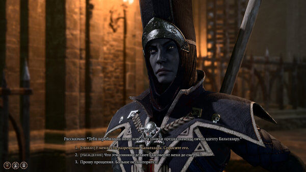 
          Как спасти гнома Вульбрена в Baldur's Gate 3
        
