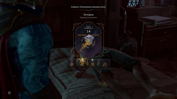 Пробудить Арта Кулаха в Baldur's Gate 3 — как пройти квест и найти лютню
Пробудить Арта Кулаха в Baldur's Gate 3 — как пройти квест и найти лютню