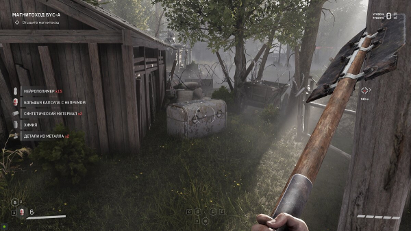 
          Прохождение Atomic Heart: Инстинкт Истребления (Annihilation Instinct) &mdash; как найти все шары, щебетари, оружие и решить головоломки
        