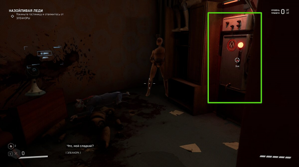 
          Прохождение Atomic Heart: Инстинкт Истребления (Annihilation Instinct) &mdash; как найти все шары, щебетари, оружие и решить головоломки
        