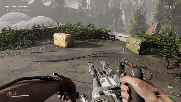 
          Прохождение Atomic Heart: Инстинкт Истребления (Annihilation Instinct) &mdash; как найти все шары, щебетари, оружие и решить головоломки
        