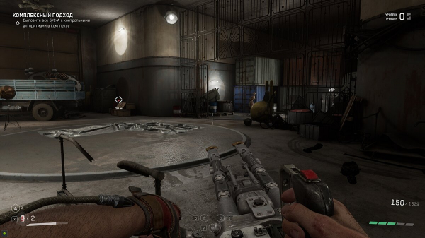 
          Прохождение Atomic Heart: Инстинкт Истребления (Annihilation Instinct) &mdash; как найти все шары, щебетари, оружие и решить головоломки
        