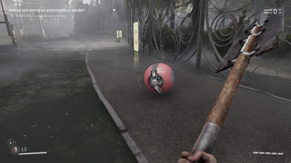 
          Прохождение Atomic Heart: Инстинкт Истребления (Annihilation Instinct) &mdash; как найти все шары, щебетари, оружие и решить головоломки
        