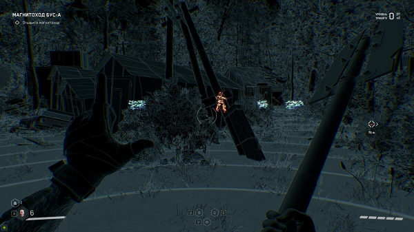 
          Прохождение Atomic Heart: Инстинкт Истребления (Annihilation Instinct) &mdash; как найти все шары, щебетари, оружие и решить головоломки
        