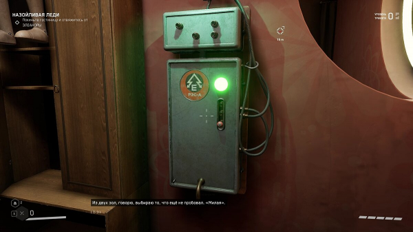 
          Прохождение Atomic Heart: Инстинкт Истребления (Annihilation Instinct) &mdash; как найти все шары, щебетари, оружие и решить головоломки
        