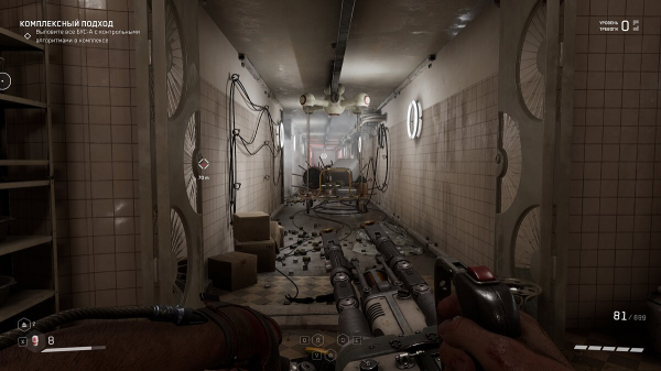 
          Прохождение Atomic Heart: Инстинкт Истребления (Annihilation Instinct) &mdash; как найти все шары, щебетари, оружие и решить головоломки
        