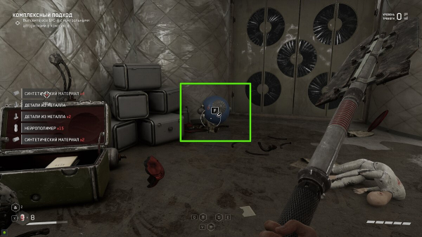 
          Прохождение Atomic Heart: Инстинкт Истребления (Annihilation Instinct) &mdash; как найти все шары, щебетари, оружие и решить головоломки
        