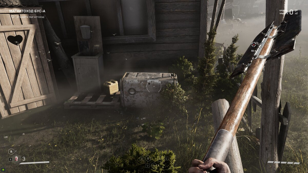 
          Прохождение Atomic Heart: Инстинкт Истребления (Annihilation Instinct) &mdash; как найти все шары, щебетари, оружие и решить головоломки
        