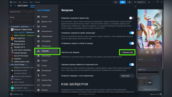 Remnant 2 вылетает без ошибки? Не запускается? Ошибка записи на диск? Не работает кооператив? — Решение проблем
Remnant 2 вылетает без ошибки? Не запускается? Ошибка записи на диск? Не работает кооператив? — Решение проблем