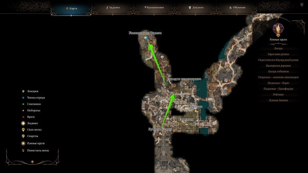 
          Вызов Шар в Baldur's Gate 3: как пройти испытание мягкого шага, самоповторения, прыжка веры и получить тёмные самоцветы
        