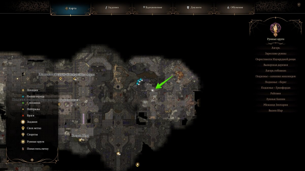 
          Вызов Шар в Baldur's Gate 3: как пройти испытание мягкого шага, самоповторения, прыжка веры и получить тёмные самоцветы
        