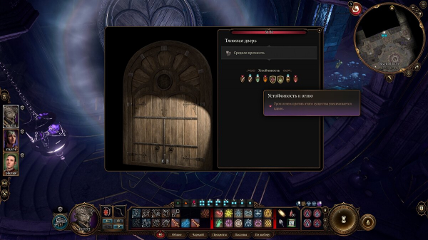 
          Вызов Шар в Baldur's Gate 3: как пройти испытание мягкого шага, самоповторения, прыжка веры и получить тёмные самоцветы
        