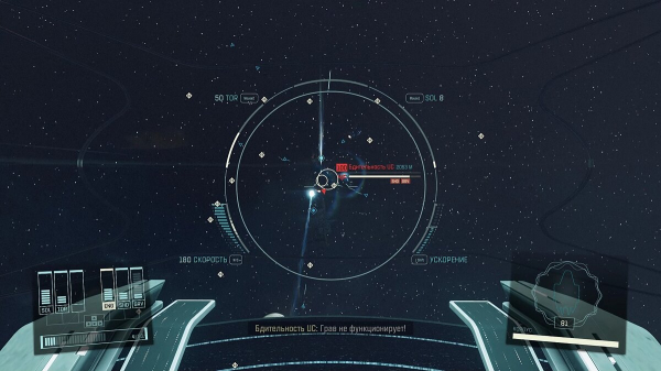 
          Багровый флот в Starfield: как стать пиратом или уничтожить фракцию
        