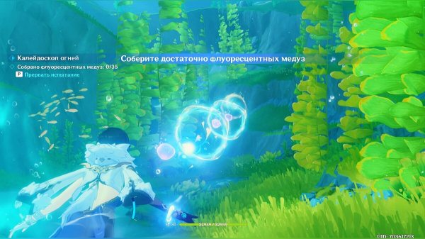 Гайд по ивенту «Калейдоскоп огней» в Genshin Impact
Гайд по ивенту «Калейдоскоп огней» в Genshin Impact