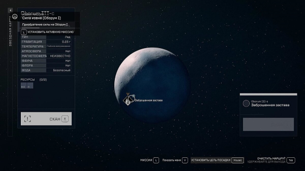 Где найти все журналы навыков (бустов) в Starfield — расположение журналов (обновляется)
Где найти все журналы навыков (бустов) в Starfield — расположение журналов (обновляется)