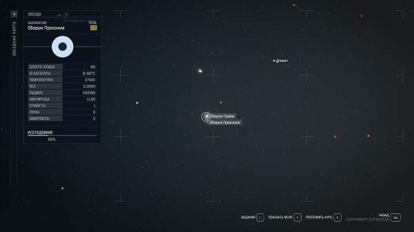 Где найти все журналы навыков (бустов) в Starfield — расположение журналов (обновляется)
Где найти все журналы навыков (бустов) в Starfield — расположение журналов (обновляется)