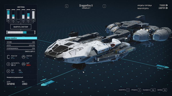 Как собирать, улучшать и модифицировать корабли в Starfield — где купить лучшие корабли в игре
Как собирать, улучшать и модифицировать корабли в Starfield — где купить лучшие корабли в игре