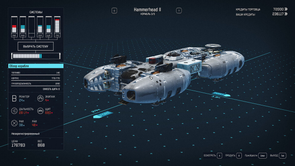 Как собирать, улучшать и модифицировать корабли в Starfield — где купить лучшие корабли в игре
Как собирать, улучшать и модифицировать корабли в Starfield — где купить лучшие корабли в игре