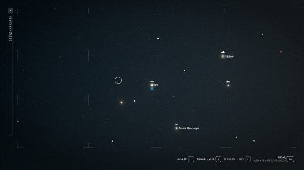 Как собирать, улучшать и модифицировать корабли в Starfield — где купить лучшие корабли в игре
Как собирать, улучшать и модифицировать корабли в Starfield — где купить лучшие корабли в игре