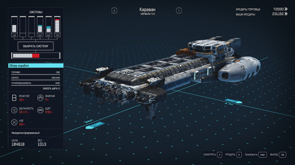 Как собирать, улучшать и модифицировать корабли в Starfield — где купить лучшие корабли в игре
Как собирать, улучшать и модифицировать корабли в Starfield — где купить лучшие корабли в игре