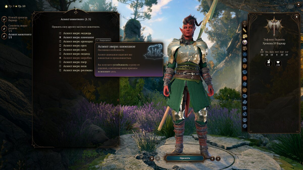 Лучшие билды на Варвара (Карлах) в Baldur's Gate 3 — какие выбрать черты и подкласс
Лучшие билды на Варвара (Карлах) в Baldur's Gate 3 — какие выбрать черты и подкласс