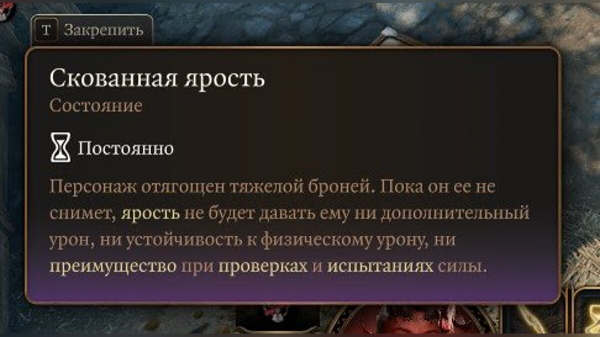 Лучшие билды на Варвара (Карлах) в Baldur's Gate 3 — какие выбрать черты и подкласс
Лучшие билды на Варвара (Карлах) в Baldur's Gate 3 — какие выбрать черты и подкласс