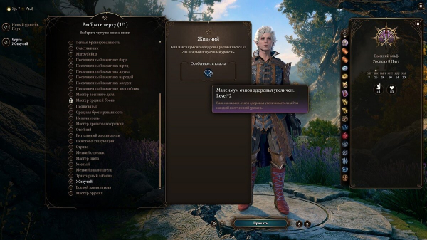 Лучший билд на Плута (Астариона) в Baldur's Gate 3 — какие выбрать характеристики, черты и подкласс
Лучший билд на Плута (Астариона) в Baldur's Gate 3 — какие выбрать характеристики, черты и подкласс