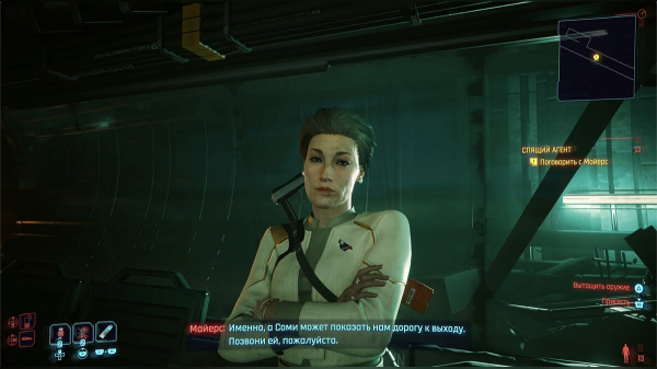 Прохождение Cyberpunk 2077: Phantom Liberty — как начать и выполнить все квесты (обновляется)
Прохождение Cyberpunk 2077: Phantom Liberty — как начать и выполнить все квесты (обновляется)