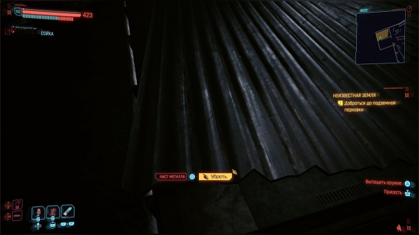 Прохождение Cyberpunk 2077: Phantom Liberty — как начать и выполнить все квесты (обновляется)
Прохождение Cyberpunk 2077: Phantom Liberty — как начать и выполнить все квесты (обновляется)