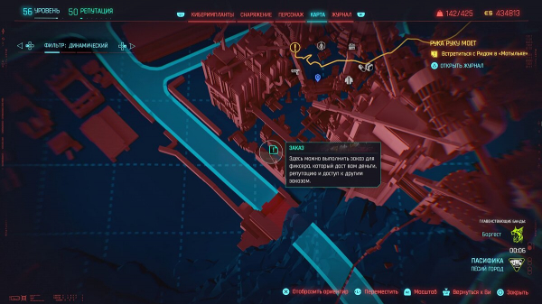 Прохождение Cyberpunk 2077: Phantom Liberty — как начать и выполнить все квесты (обновляется)
Прохождение Cyberpunk 2077: Phantom Liberty — как начать и выполнить все квесты (обновляется)