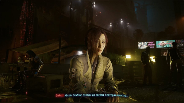 Прохождение Cyberpunk 2077: Phantom Liberty — как начать и выполнить все квесты (обновляется)
Прохождение Cyberpunk 2077: Phantom Liberty — как начать и выполнить все квесты (обновляется)