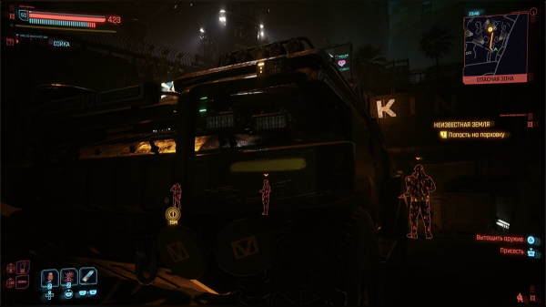 Прохождение Cyberpunk 2077: Phantom Liberty — как начать и выполнить все квесты (обновляется)
Прохождение Cyberpunk 2077: Phantom Liberty — как начать и выполнить все квесты (обновляется)