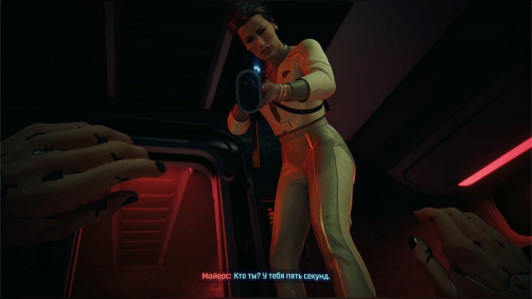 Прохождение Cyberpunk 2077: Phantom Liberty — как начать и выполнить все квесты (обновляется)
Прохождение Cyberpunk 2077: Phantom Liberty — как начать и выполнить все квесты (обновляется)