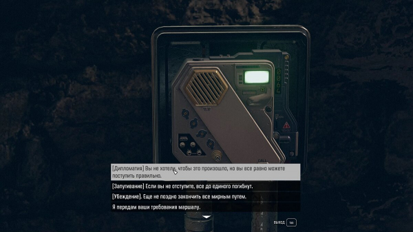 Прохождение миссий «Коллектива Фристар» (Freestar Collective) в Starfield: как стать рейнджером и уничтожить Первого
Прохождение миссий «Коллектива Фристар» (Freestar Collective) в Starfield: как стать рейнджером и уничтожить Первого