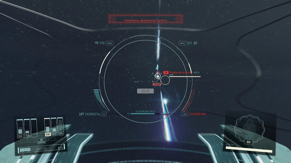 Прохождение миссий «Коллектива Фристар» (Freestar Collective) в Starfield: как стать рейнджером и уничтожить Первого
Прохождение миссий «Коллектива Фристар» (Freestar Collective) в Starfield: как стать рейнджером и уничтожить Первого