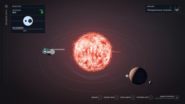 Прохождение миссий «Объединённых колоний» (United Colonies) в Starfield
Прохождение миссий «Объединённых колоний» (United Colonies) в Starfield