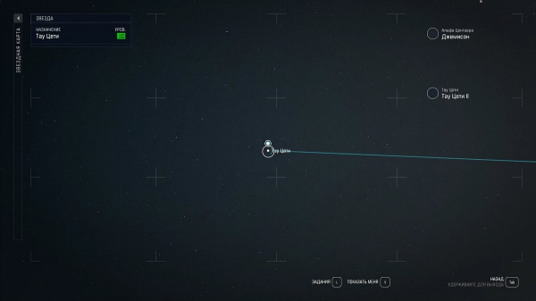 Прохождение миссий «Объединённых колоний» (United Colonies) в Starfield
Прохождение миссий «Объединённых колоний» (United Colonies) в Starfield