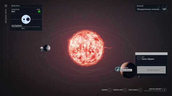 Прохождение миссий «Объединённых колоний» (United Colonies) в Starfield
Прохождение миссий «Объединённых колоний» (United Colonies) в Starfield