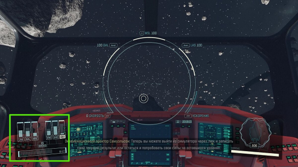 Прохождение миссий «Объединённых колоний» (United Colonies) в Starfield
Прохождение миссий «Объединённых колоний» (United Colonies) в Starfield