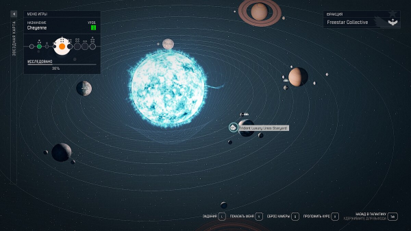 Прохождение заданий «Рюджин Индастрис» (Ryujin Industries) в Starfield — как научиться манипулировать людьми
Прохождение заданий «Рюджин Индастрис» (Ryujin Industries) в Starfield — как научиться манипулировать людьми