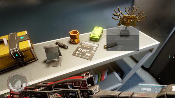 Прохождение заданий «Рюджин Индастрис» (Ryujin Industries) в Starfield — как научиться манипулировать людьми
Прохождение заданий «Рюджин Индастрис» (Ryujin Industries) в Starfield — как научиться манипулировать людьми